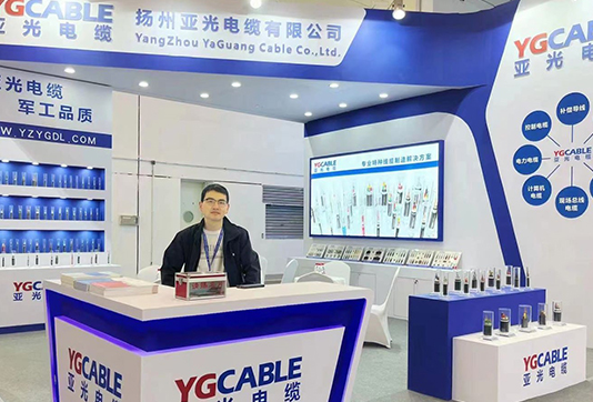 China International Wire & Cable and Accessories Exhibition？