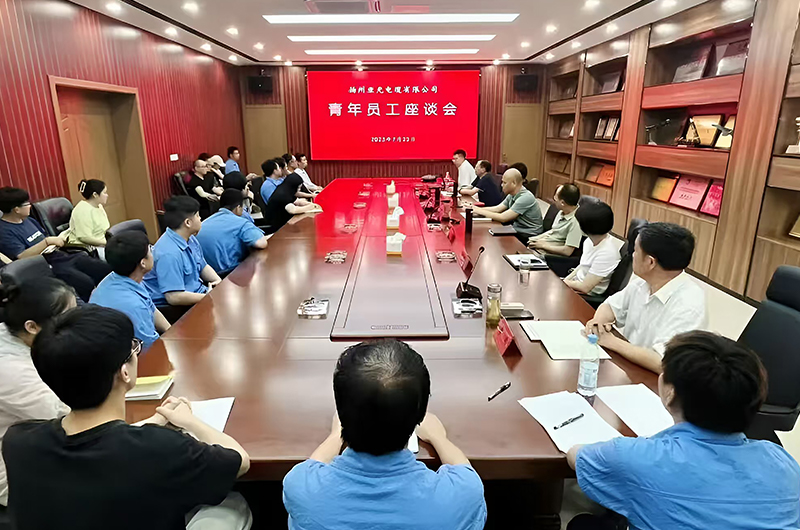 Yangzhou Yaguang Cable Co, Ltd.